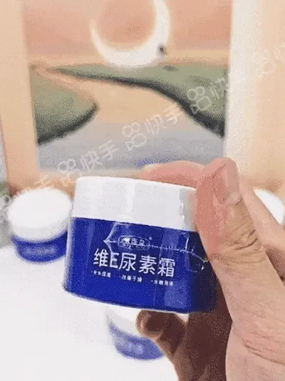 Korean Vitamin E Urea Cream 100g (BUY 1 GET 1 FREE)